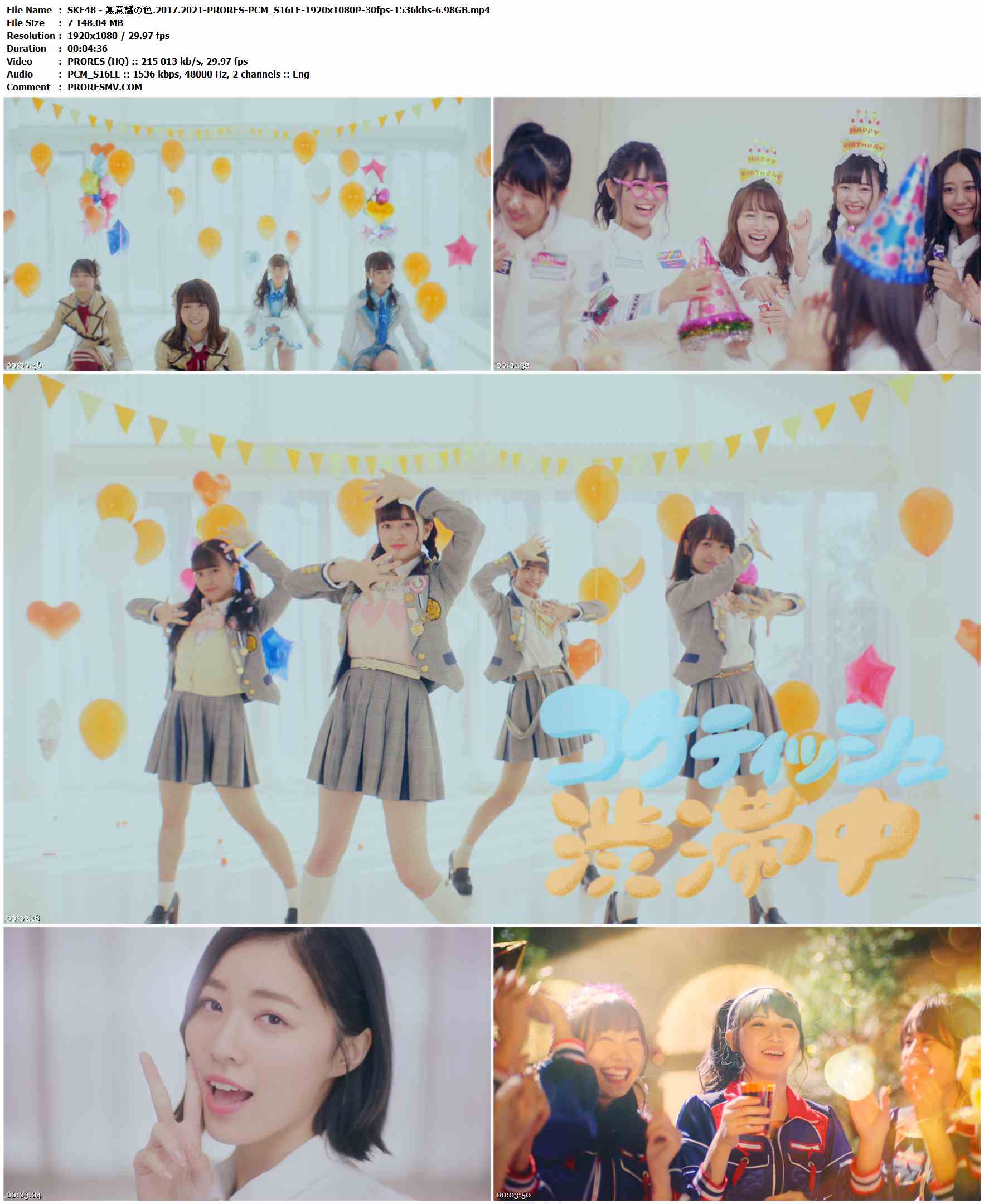 SKE48 - 無意識の色.2017.2021-PRORES-PCM_S16LE-1920x1080P-30fps-1536kbs-6.98GB官方MV_高清MV